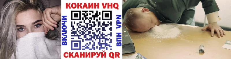 Виды наркоты Новодвинск COCAIN  Канабис 