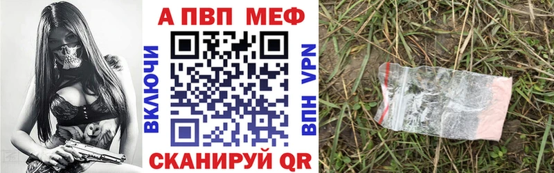 А ПВП СК Новодвинск