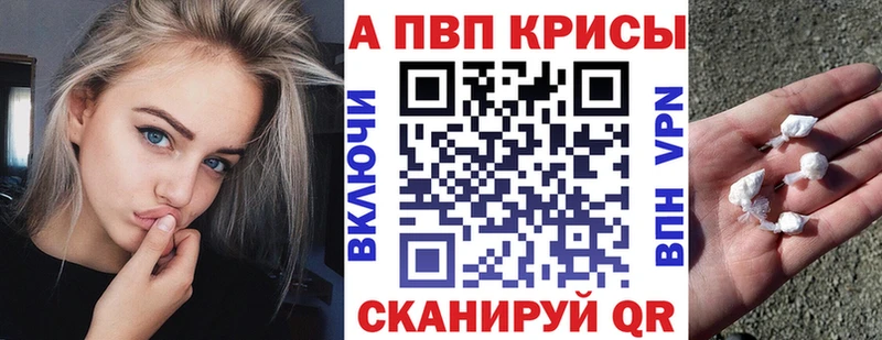 A PVP Соль  Новодвинск 