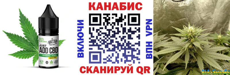 Cannafood марихуана  кракен ссылки  Новодвинск 