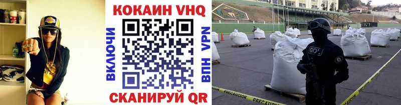 Cocaine FishScale  ОМГ ОМГ как зайти  Новодвинск 