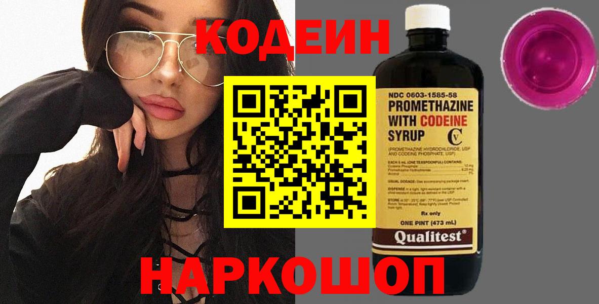 МДМА Новодвинск