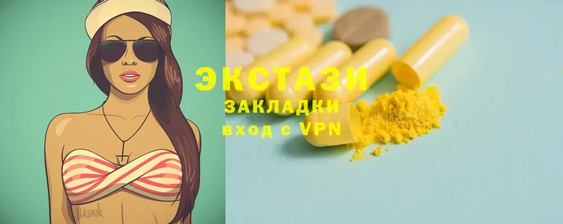 Ecstasy louis Vuitton  купить наркотик  Новодвинск 