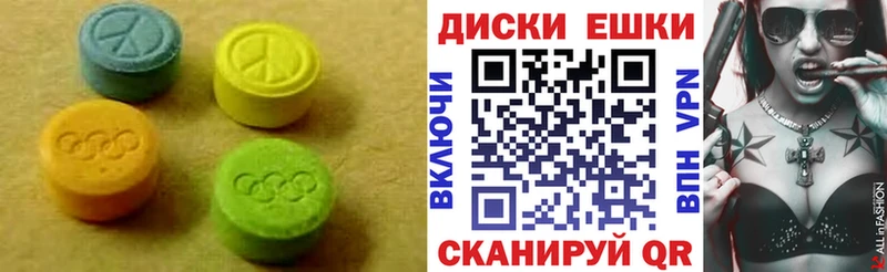 Ecstasy диски mega ссылка Новодвинск магазин наркотиков