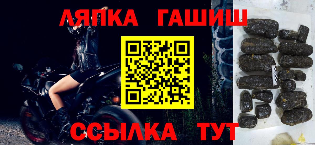 ГАШ убойный Новодвинск