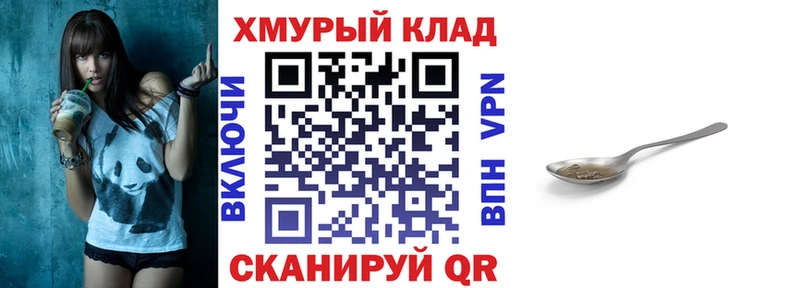 ГЕРОИН белый Новодвинск