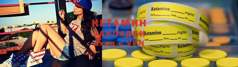 купить наркоту  Новодвинск  Кетамин ketamine 