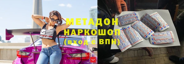 амфетамин Нефтекумск