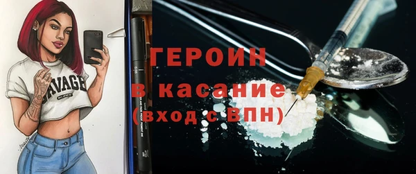 кокаин перу Нефтегорск