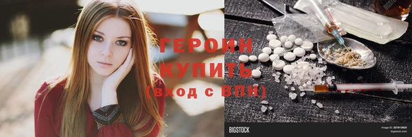 амфетамин Нефтекумск