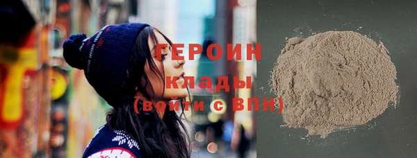 кокаин перу Нефтегорск
