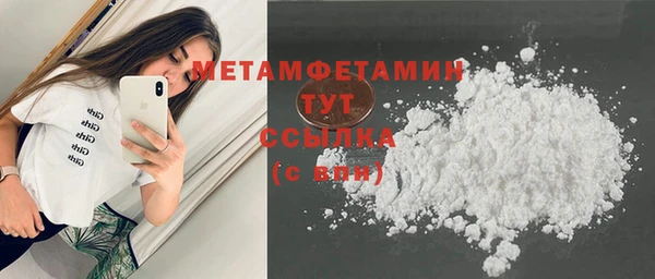 кокаин перу Нефтегорск