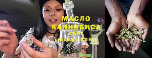 амфетамин Нефтекумск