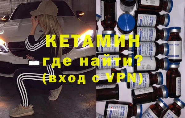 амфетамин Нефтекумск