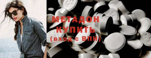 амфетамин Нефтекумск