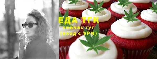 кокаин перу Нефтегорск