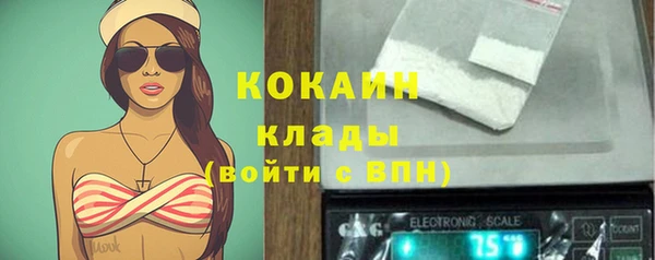 кокаин перу Нефтегорск