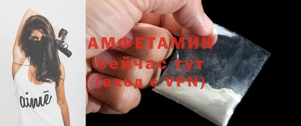 меф Навашино