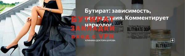 амфетамин Нефтекумск