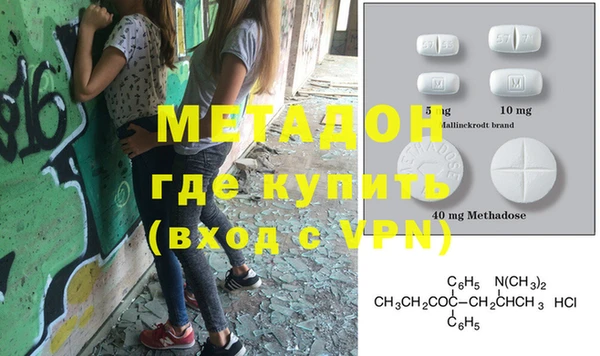 амфетамин Нефтекумск