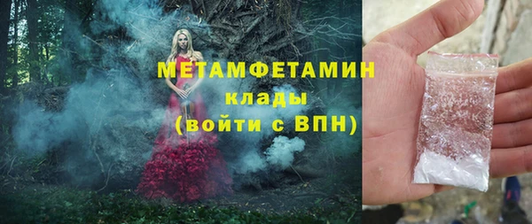 амфетамин Нефтекумск
