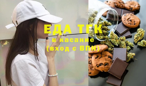 амфетамин Нефтекумск