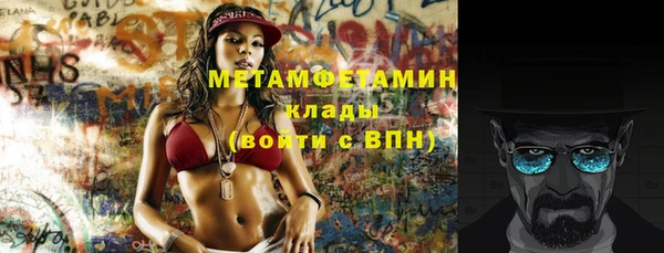 амфетамин Нефтекумск