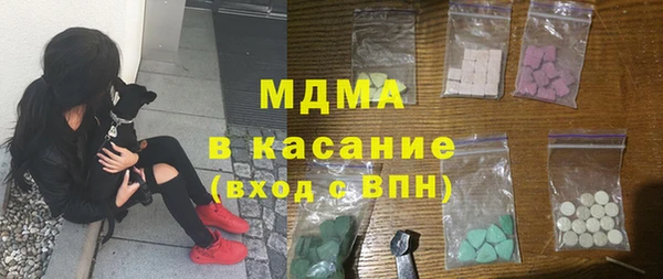 меф Навашино