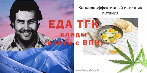амфетамин Нефтекумск