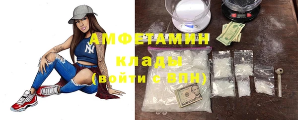 кокаин перу Нефтегорск