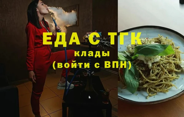 экстази Надым