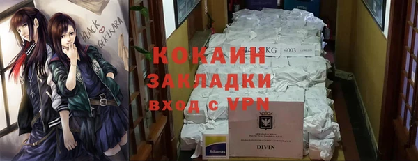 экстази Надым