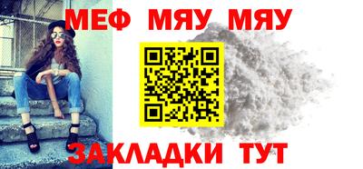 сатива Канаш