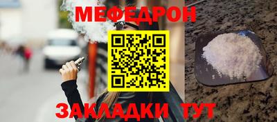 ALPHA-PVP Камышлов