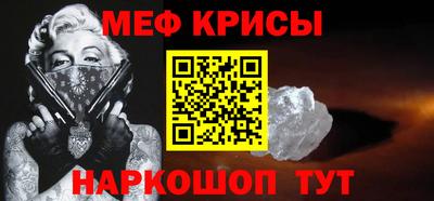 сатива Канаш