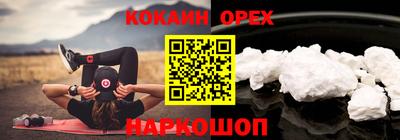 сатива Канаш