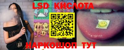 сатива Канаш