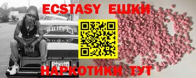 сатива Канаш