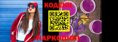 ALPHA-PVP Камышлов