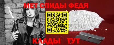 ALPHA-PVP Камышлов