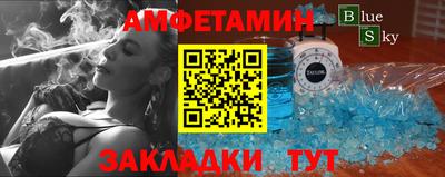 сатива Канаш