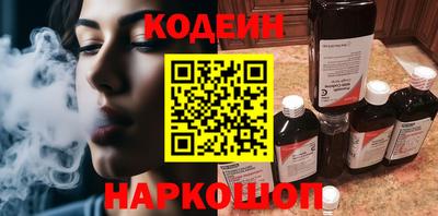 ALPHA-PVP Камышлов