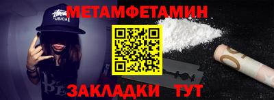 ALPHA-PVP Камышлов