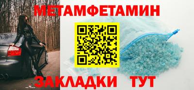 сатива Канаш
