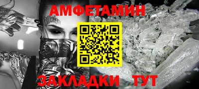 ALPHA-PVP Камышлов
