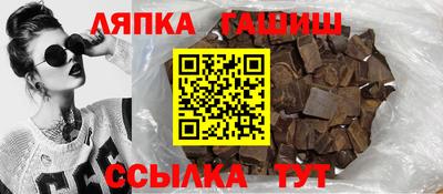 ALPHA-PVP Камышлов