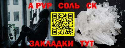 сатива Канаш