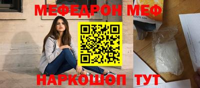 трава Абакан