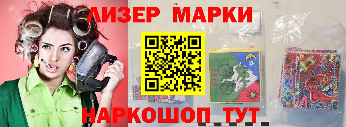 Лсд 25 экстази ecstasy  Вход с VPN  ЛСД экстази кислота  Новодвинск 