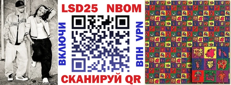 Наркотические марки 1,8мг мега как войти Новодвинск